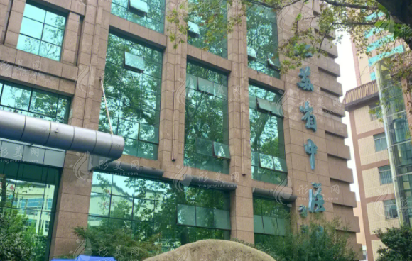 江蘇省中醫(yī)院整形科