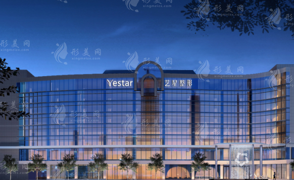 杭州藝星醫(yī)療美容醫(yī)院