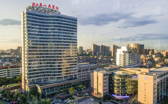 浙江省人民醫(yī)院整形外科