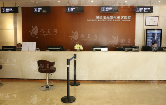 深圳陽光醫(yī)療美容醫(yī)院