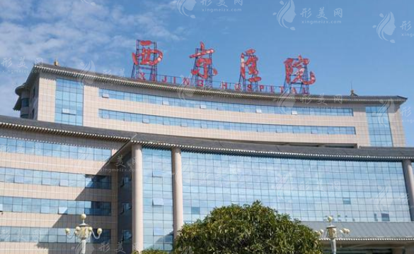 西京醫(yī)院牙齒矯正怎么樣？實力醫(yī)生分享、2024價格表公布！