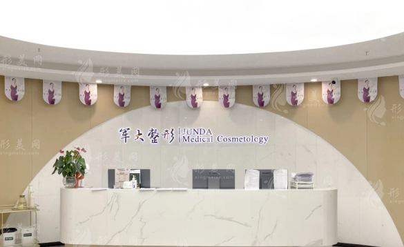 成都軍大整形外科醫(yī)院
