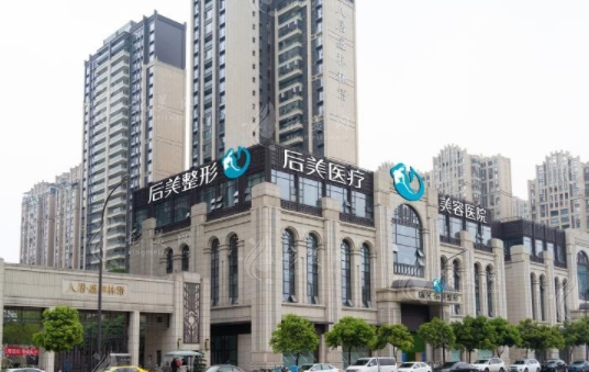 成都后美整形醫(yī)院怎么樣？薛瑞隆胸技術(shù)好不好/收費(fèi)價(jià)格參考