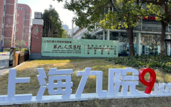 上海九院打玻尿酸哪個(gè)醫(yī)生好？推薦魏皎，周雙白，楊嫻嫻