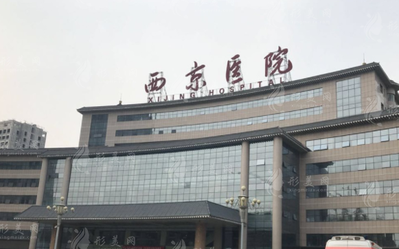 西京醫(yī)院自體脂肪豐胸誰(shuí)做的好？彭湃、劉超華等上榜，附收費(fèi)價(jià)格