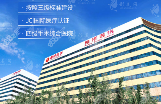 西安國醫(yī)美容中心 西安國醫(yī)美容中心