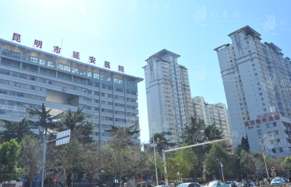 昆明延安醫(yī)院美容整形科