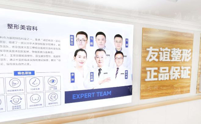 四川友誼醫(yī)院趙延峰怎么樣？預(yù)約掛號/收費價格表一覽
