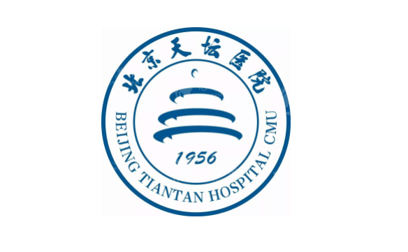 北京天壇醫(yī)院醫(yī)療美容科