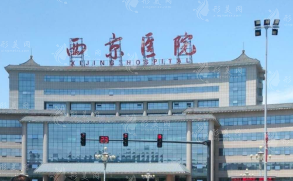 西京醫(yī)院種植牙哪個(gè)醫(yī)生好？專(zhuān)家信息、價(jià)格表公布！