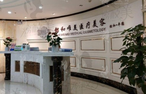 成都懿和豐德醫(yī)療美容怎么樣？蒲興旺，晏國(guó)富口碑醫(yī)生介紹