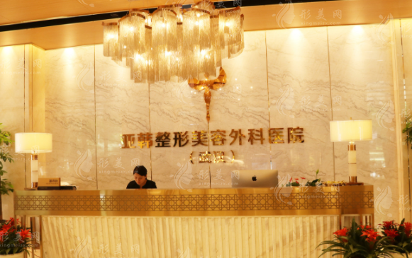 武漢亞韓整形外科醫(yī)院 武漢亞韓整形外科醫(yī)院