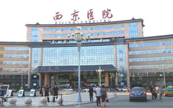 西京醫(yī)院美容科怎么樣？2024全新價格表