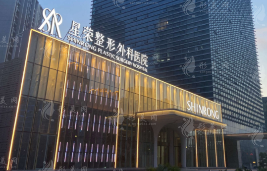 重慶星榮整形醫(yī)院李世榮做延長手術(shù)厲害嗎？提升持久延長+增粗
