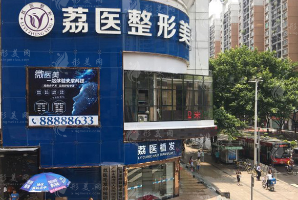 廣州荔醫(yī)植發(fā)怎么樣？醫(yī)生技術(shù)好價(jià)格不貴，發(fā)友真實(shí)口碑評(píng)價(jià)