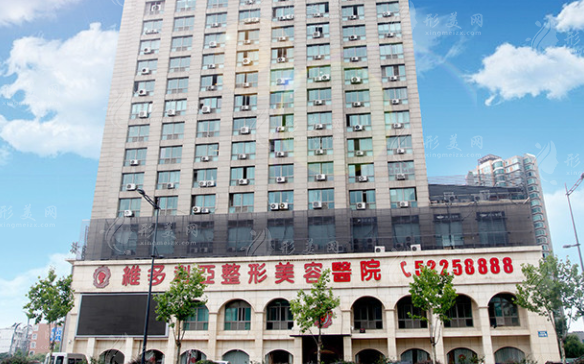 南京維多利亞整形醫(yī)院