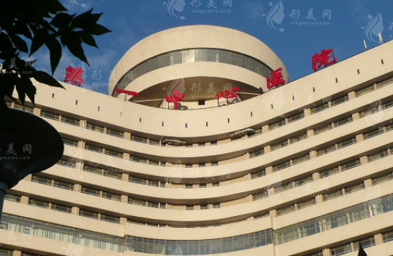 天津市第一中心醫(yī)院整形外科
