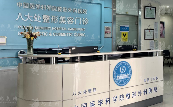 北京吸脂醫(yī)院哪家比較好？排名名單推薦詳版醫(yī)院簡介