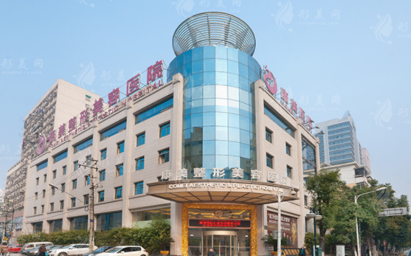 南京康美美容醫(yī)院