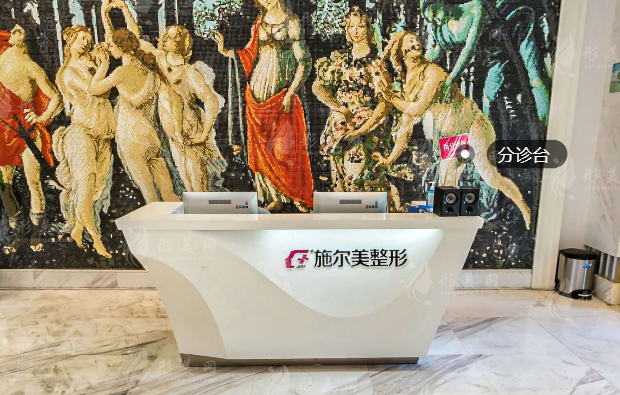 南京施爾美整形醫(yī)院做大拉皮怎么樣？
