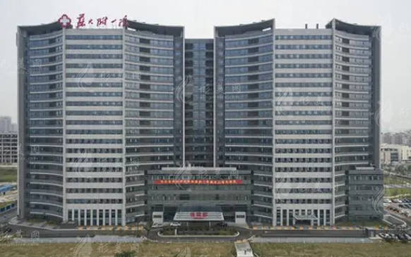 蘇州大學(xué)附屬第一醫(yī)院燒傷整形美容外科
