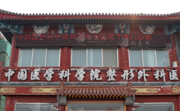 北京八大處整形好不好?2024人氣價目表、醫(yī)生資料一覽~