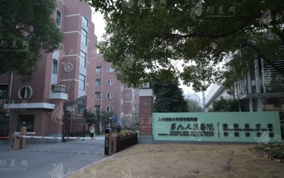 [新]上海九院整形價目表2024！美容整形醫(yī)生集合，收藏備用！