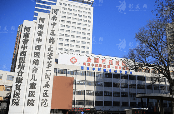 河南中醫(yī)藥大學(xué)第一附屬醫(yī)院整形美容中心怎么樣？人氣醫(yī)生點評公布