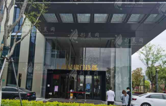 上海星璨國際整形醫(yī)院怎么樣？附醫(yī)生推薦/2024價格表