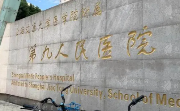 上海九院注射除皺多少錢一支？收費(fèi)標(biāo)準(zhǔn)和哪些因素有關(guān)？