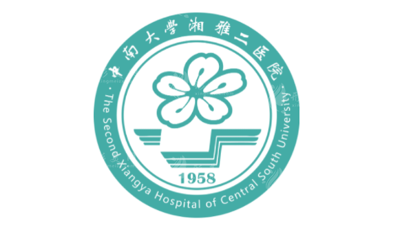 湘雅二醫(yī)院燒傷整形美容外科