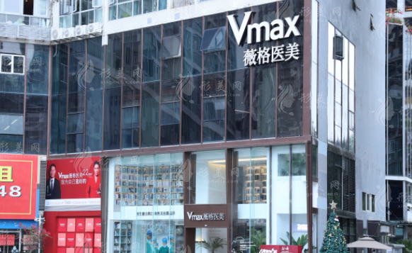 廈門(mén)薇格整形外科門(mén)診部