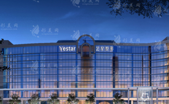 杭州藝星整形美容醫(yī)院