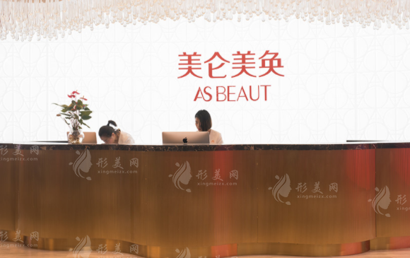 重慶時光整形美容醫(yī)院