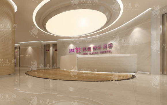 鄭州集美醫(yī)療美容醫(yī)院