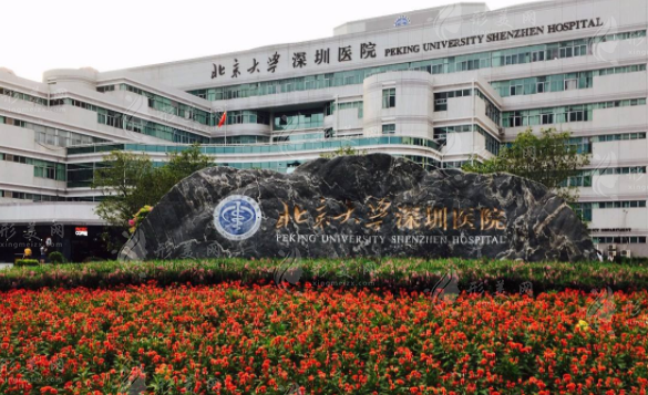 北京大學(xué)深圳醫(yī)院矯正牙齒多少錢？2024收費價格表一覽