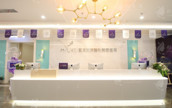 重慶美萊整形美容醫(yī)院