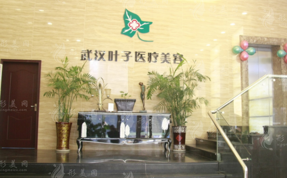 武漢葉子整形雙眼皮怎么樣？口碑醫(yī)生+案例分享+收費(fèi)表更新