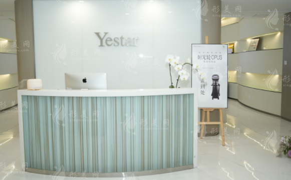 成都藝星整形美容醫(yī)院