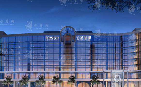 杭州藝星整形美容醫(yī)院