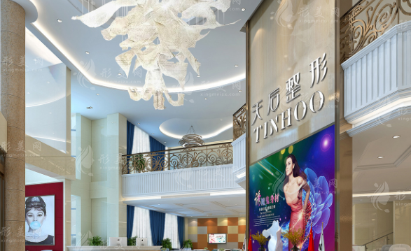 鄭州天后醫(yī)療美容醫(yī)院