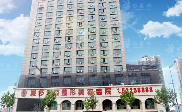 南京維多利亞醫(yī)療美容醫(yī)院 南京維多利亞醫(yī)療美容醫(yī)院