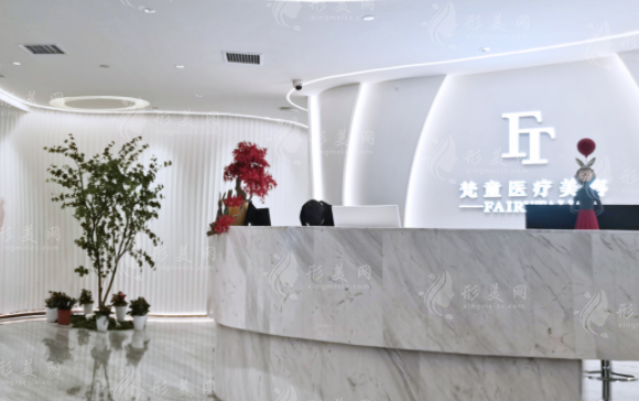 長(zhǎng)沙梵童醫(yī)療美容門診部