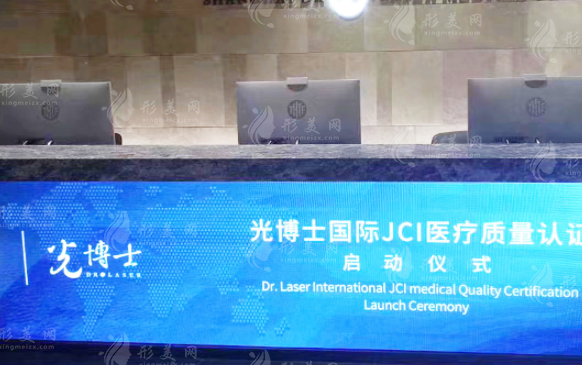 上海光博士醫(yī)療美容價(jià)格表更新，院內(nèi)醫(yī)生詳版簡介