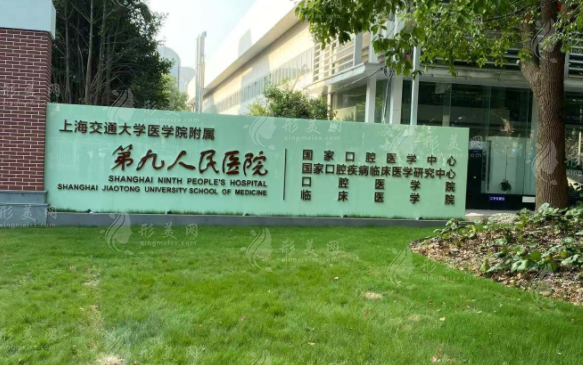 九院李青峰做手術(shù)費用貴不貴？李青峰醫(yī)生實力介紹+價格表