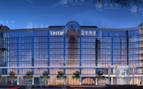 杭州藝星醫(yī)療美容醫(yī)院