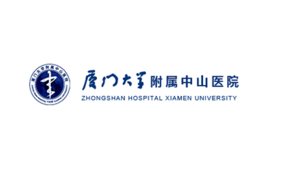 廈門大學(xué)附屬中山醫(yī)院整形美容外科