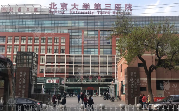 北京大學(xué)第三醫(yī)院牙齒矯正多少錢？坐診醫(yī)生信息、案例反饋、收費(fèi)價(jià)格
