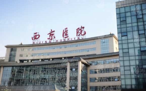 西京醫(yī)院整形外科地址在哪里？整形醫(yī)生推薦|2024整形價格表
