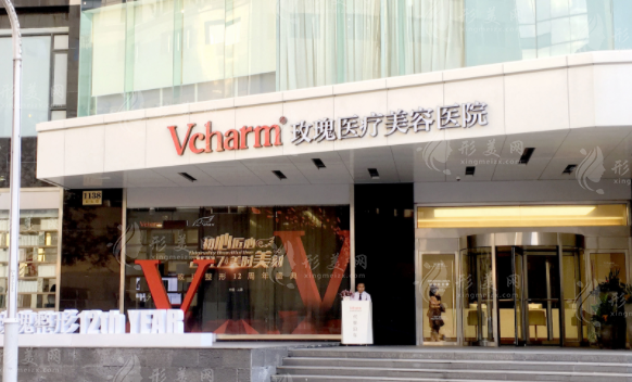 上海玫瑰醫(yī)療美容醫(yī)院